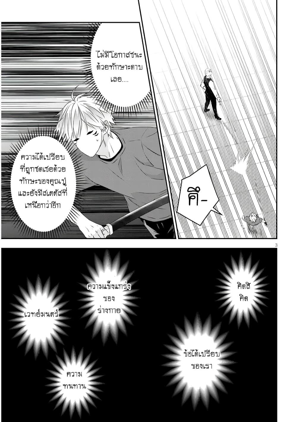 Manga-lc-com อ่านมังงะ อ่านการ์ตูน ออนไลน์ ฟรี Maou ni Natta node, Dungeon Tsukutte Jingai Musume to Honobono suru ตอนที่ 1 2 3 4 5 6 7 8 9 10 11 12 13 14 ฟรี ไม่มีโฆษณา Manga-lc - อ่าน มังงะ อ่าน การ์ตูน ออนไลน์ อ่านมังงะ ฟรี