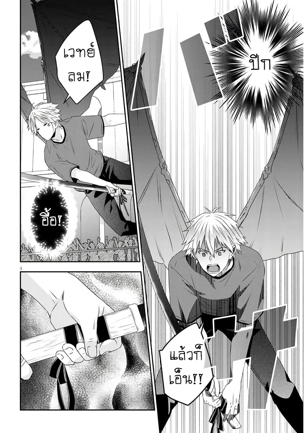 Manga-lc-com อ่านมังงะ อ่านการ์ตูน ออนไลน์ ฟรี Maou ni Natta node, Dungeon Tsukutte Jingai Musume to Honobono suru ตอนที่ 1 2 3 4 5 6 7 8 9 10 11 12 13 14 ฟรี ไม่มีโฆษณา Manga-lc - อ่าน มังงะ อ่าน การ์ตูน ออนไลน์ อ่านมังงะ ฟรี