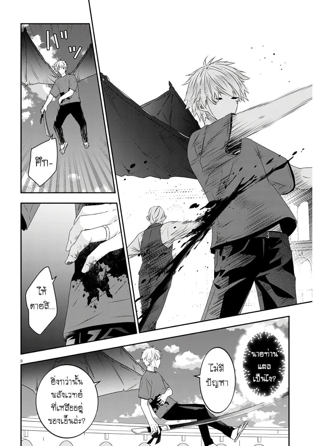 Manga-lc-com อ่านมังงะ อ่านการ์ตูน ออนไลน์ ฟรี Maou ni Natta node, Dungeon Tsukutte Jingai Musume to Honobono suru ตอนที่ 1 2 3 4 5 6 7 8 9 10 11 12 13 14 ฟรี ไม่มีโฆษณา Manga-lc - อ่าน มังงะ อ่าน การ์ตูน ออนไลน์ อ่านมังงะ ฟรี