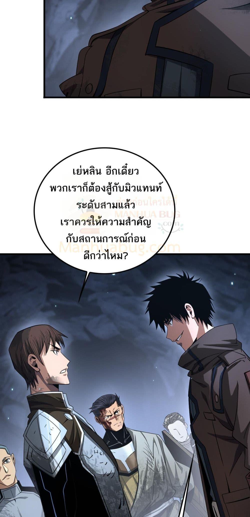 Manga-lc-com อ่านมังงะ อ่านการ์ตูน ออนไลน์ ฟรี DoomsdaySword ตอนที่ 1 2 3 4 5 6 7 8 9 10 11 12 13 14 ฟรี ไม่มีโฆษณา Manga-lc - อ่าน มังงะ อ่าน การ์ตูน ออนไลน์ อ่านมังงะ ฟรี