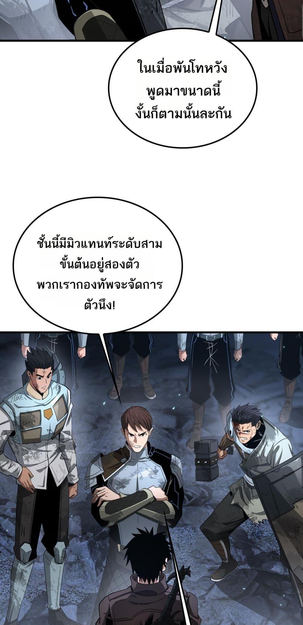 Manga-lc-com อ่านมังงะ อ่านการ์ตูน ออนไลน์ ฟรี DoomsdaySword ตอนที่ 1 2 3 4 5 6 7 8 9 10 11 12 13 14 ฟรี ไม่มีโฆษณา Manga-lc - อ่าน มังงะ อ่าน การ์ตูน ออนไลน์ อ่านมังงะ ฟรี