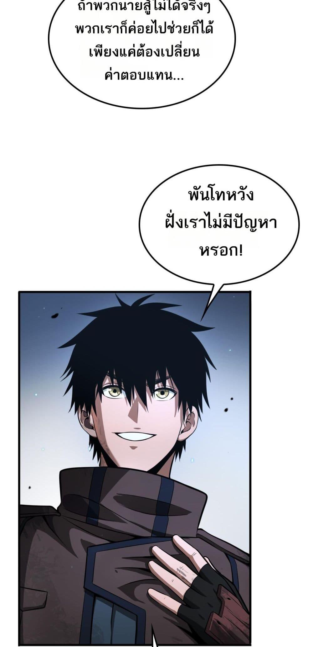 Manga-lc-com อ่านมังงะ อ่านการ์ตูน ออนไลน์ ฟรี DoomsdaySword ตอนที่ 1 2 3 4 5 6 7 8 9 10 11 12 13 14 ฟรี ไม่มีโฆษณา Manga-lc - อ่าน มังงะ อ่าน การ์ตูน ออนไลน์ อ่านมังงะ ฟรี