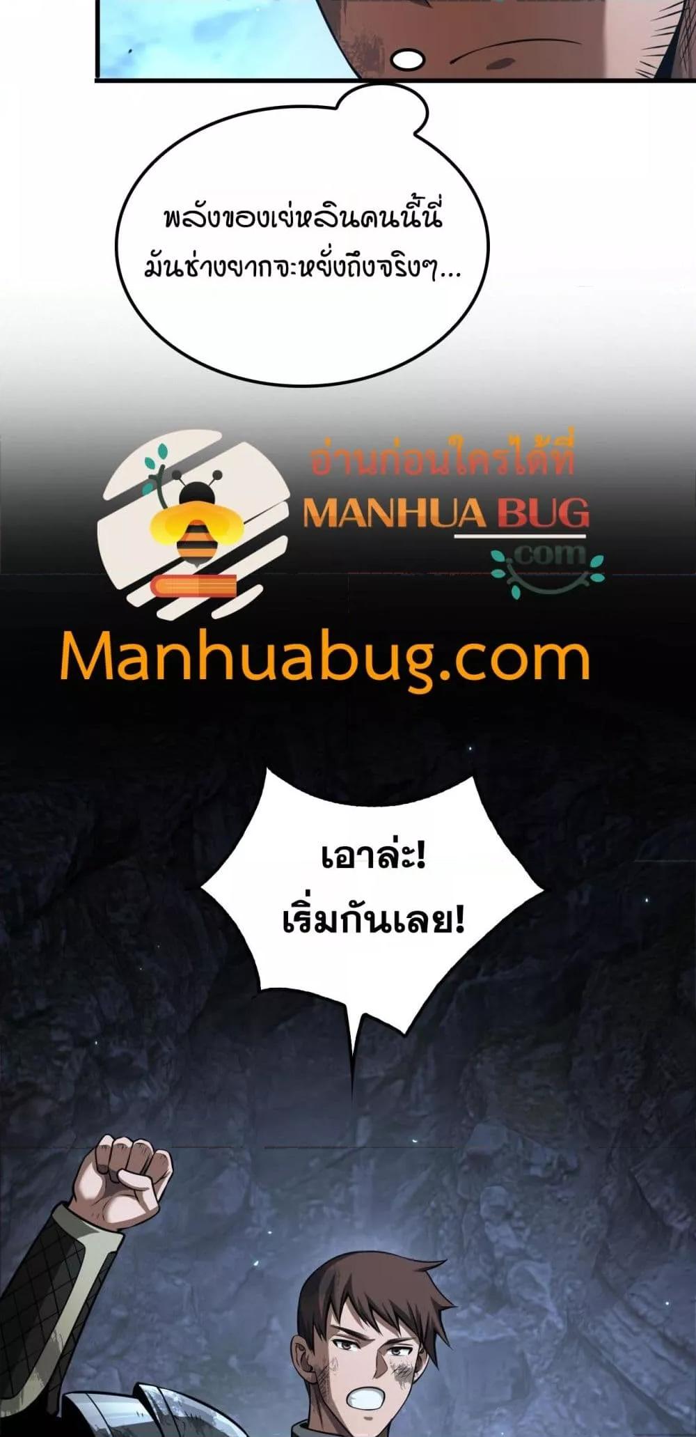 Manga-lc-com อ่านมังงะ อ่านการ์ตูน ออนไลน์ ฟรี DoomsdaySword ตอนที่ 1 2 3 4 5 6 7 8 9 10 11 12 13 14 ฟรี ไม่มีโฆษณา Manga-lc - อ่าน มังงะ อ่าน การ์ตูน ออนไลน์ อ่านมังงะ ฟรี