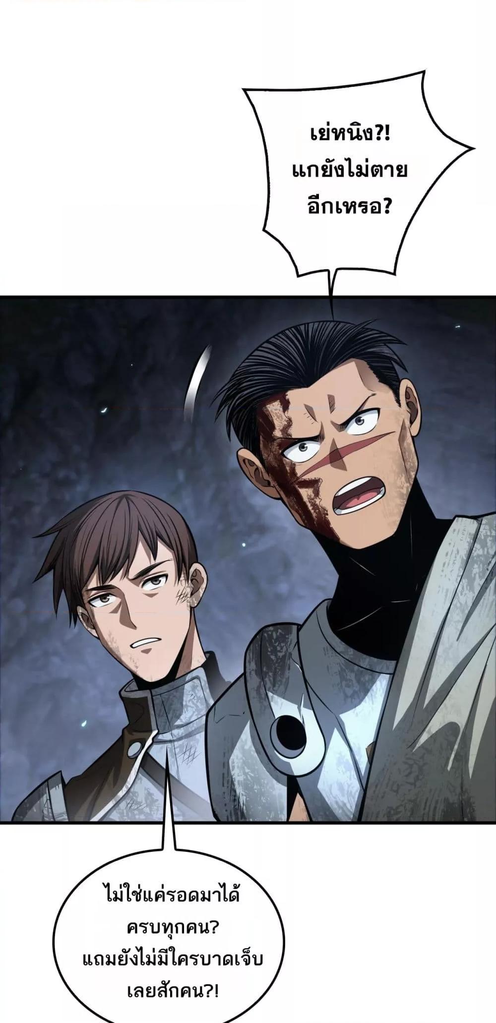 Manga-lc-com อ่านมังงะ อ่านการ์ตูน ออนไลน์ ฟรี DoomsdaySword ตอนที่ 1 2 3 4 5 6 7 8 9 10 11 12 13 14 ฟรี ไม่มีโฆษณา Manga-lc - อ่าน มังงะ อ่าน การ์ตูน ออนไลน์ อ่านมังงะ ฟรี