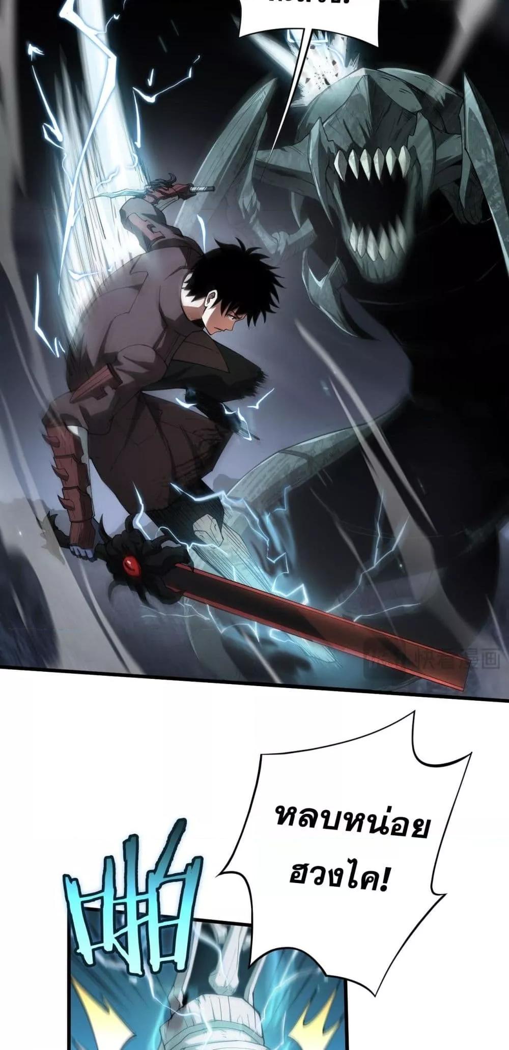 Manga-lc-com อ่านมังงะ อ่านการ์ตูน ออนไลน์ ฟรี DoomsdaySword ตอนที่ 1 2 3 4 5 6 7 8 9 10 11 12 13 14 ฟรี ไม่มีโฆษณา Manga-lc - อ่าน มังงะ อ่าน การ์ตูน ออนไลน์ อ่านมังงะ ฟรี