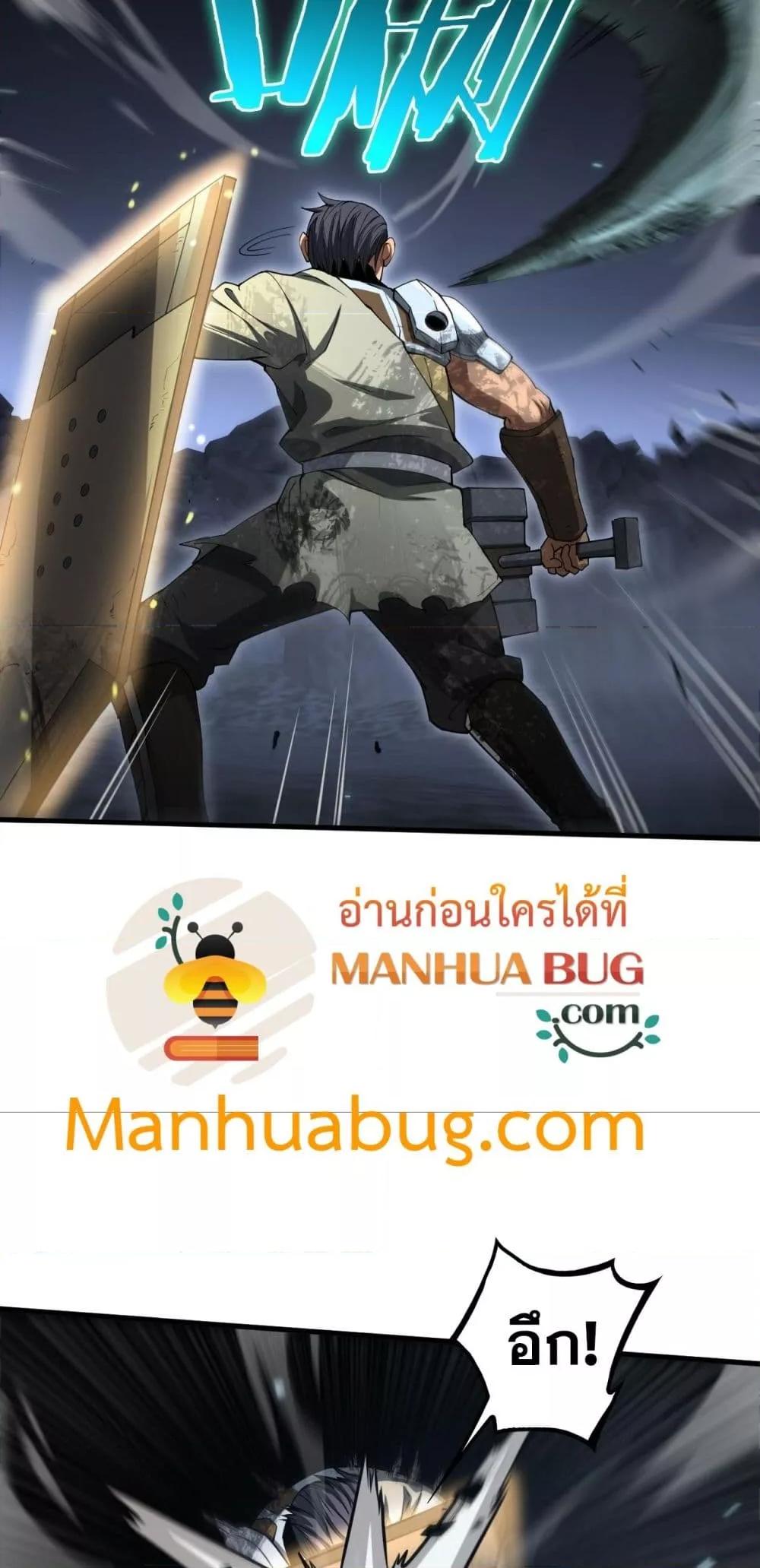 Manga-lc-com อ่านมังงะ อ่านการ์ตูน ออนไลน์ ฟรี DoomsdaySword ตอนที่ 1 2 3 4 5 6 7 8 9 10 11 12 13 14 ฟรี ไม่มีโฆษณา Manga-lc - อ่าน มังงะ อ่าน การ์ตูน ออนไลน์ อ่านมังงะ ฟรี