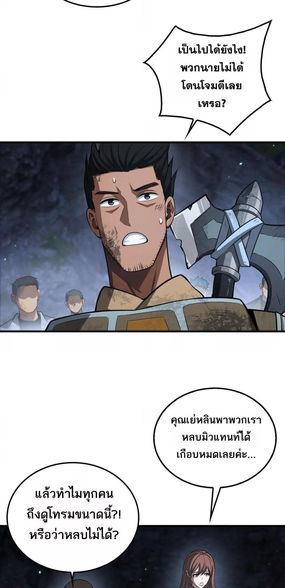 Manga-lc-com อ่านมังงะ อ่านการ์ตูน ออนไลน์ ฟรี DoomsdaySword ตอนที่ 1 2 3 4 5 6 7 8 9 10 11 12 13 14 ฟรี ไม่มีโฆษณา Manga-lc - อ่าน มังงะ อ่าน การ์ตูน ออนไลน์ อ่านมังงะ ฟรี