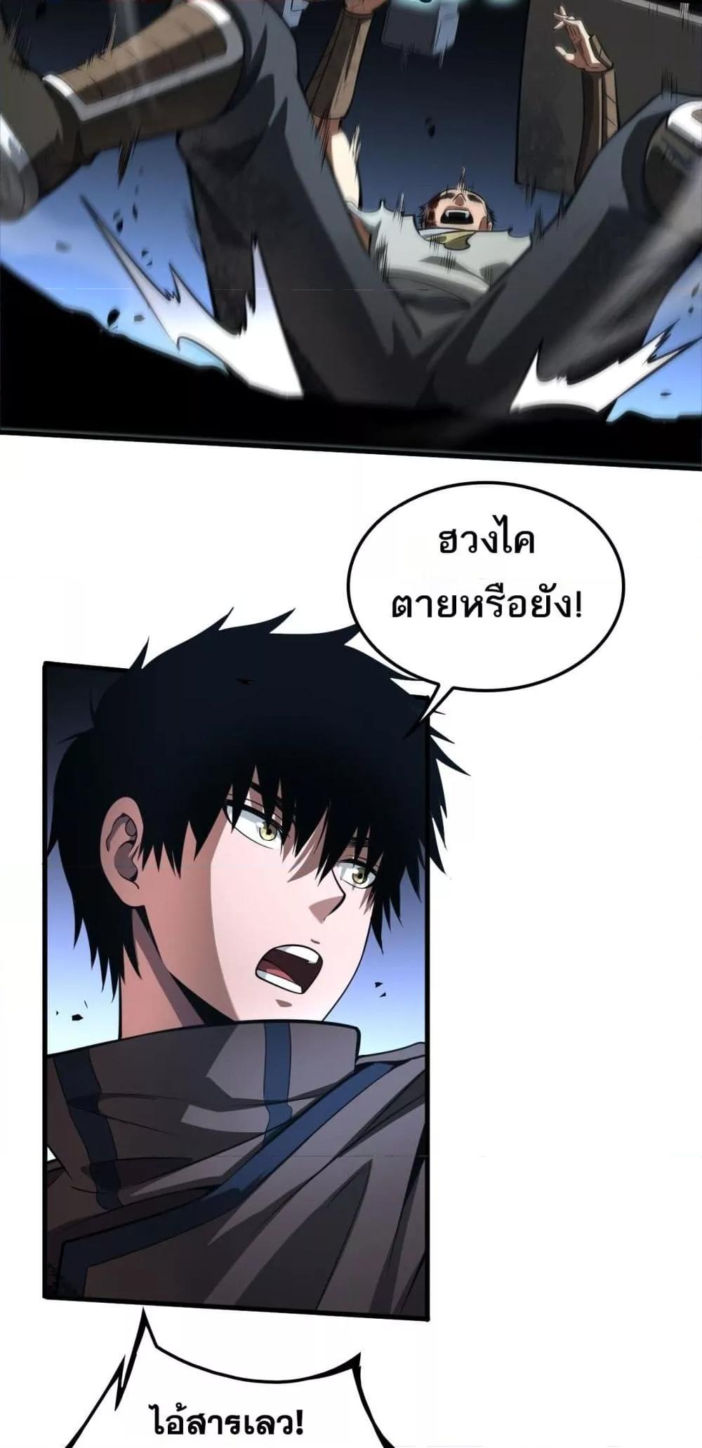 Manga-lc-com อ่านมังงะ อ่านการ์ตูน ออนไลน์ ฟรี DoomsdaySword ตอนที่ 1 2 3 4 5 6 7 8 9 10 11 12 13 14 ฟรี ไม่มีโฆษณา Manga-lc - อ่าน มังงะ อ่าน การ์ตูน ออนไลน์ อ่านมังงะ ฟรี