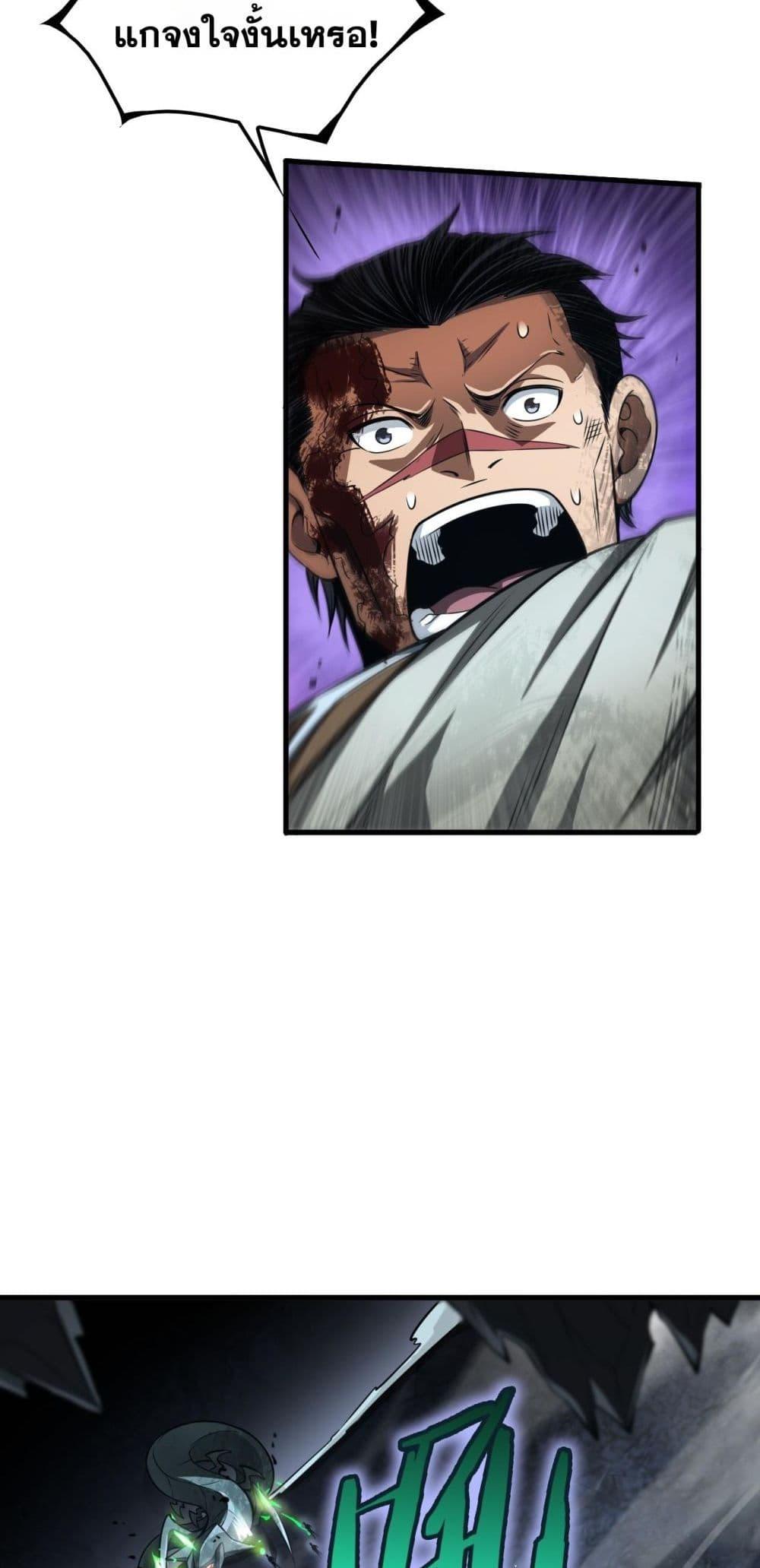 Manga-lc-com อ่านมังงะ อ่านการ์ตูน ออนไลน์ ฟรี DoomsdaySword ตอนที่ 1 2 3 4 5 6 7 8 9 10 11 12 13 14 ฟรี ไม่มีโฆษณา Manga-lc - อ่าน มังงะ อ่าน การ์ตูน ออนไลน์ อ่านมังงะ ฟรี