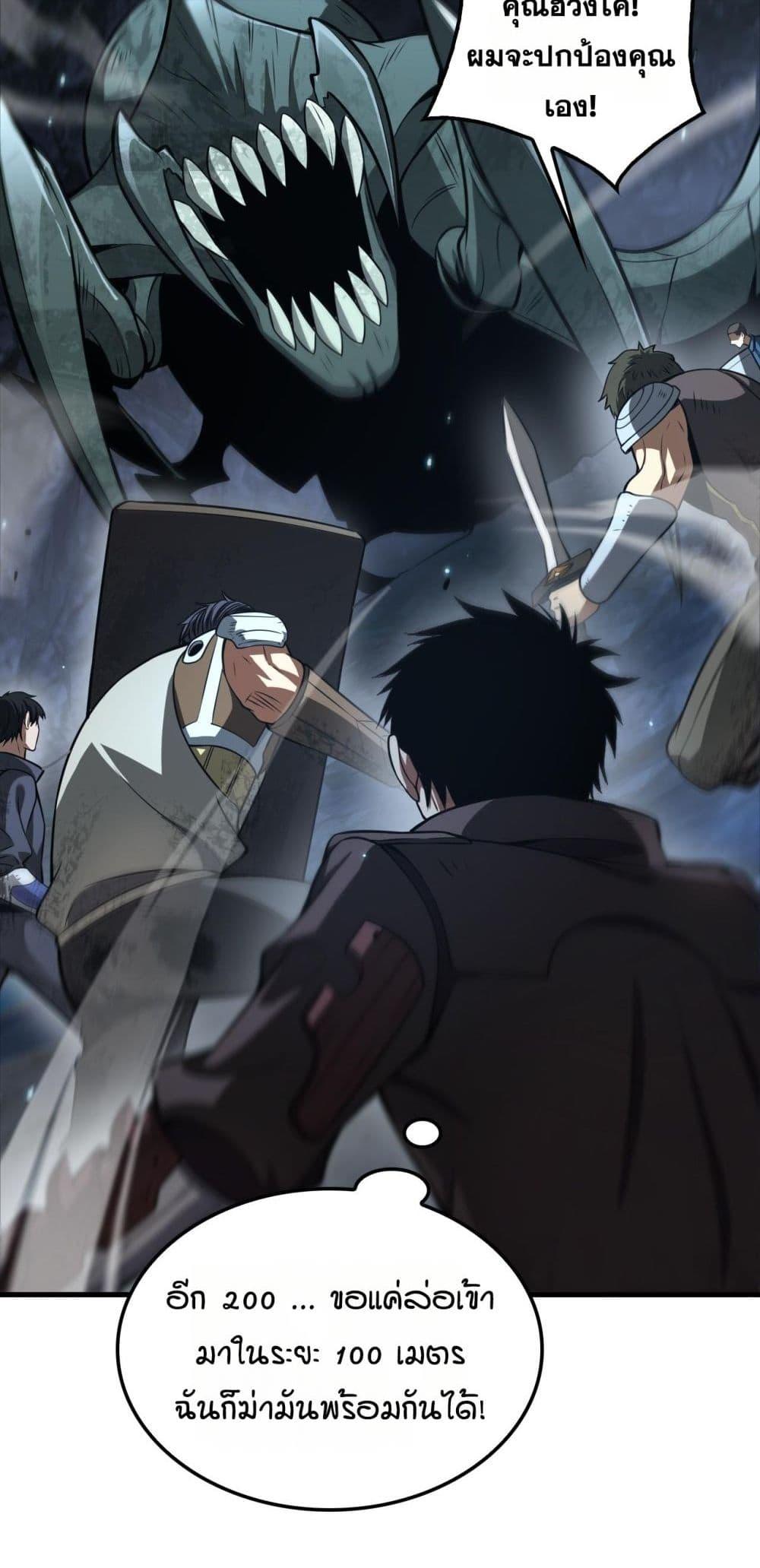 Manga-lc-com อ่านมังงะ อ่านการ์ตูน ออนไลน์ ฟรี DoomsdaySword ตอนที่ 1 2 3 4 5 6 7 8 9 10 11 12 13 14 ฟรี ไม่มีโฆษณา Manga-lc - อ่าน มังงะ อ่าน การ์ตูน ออนไลน์ อ่านมังงะ ฟรี