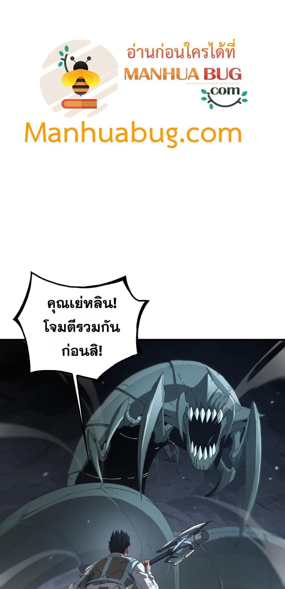 Manga-lc-com อ่านมังงะ อ่านการ์ตูน ออนไลน์ ฟรี DoomsdaySword ตอนที่ 1 2 3 4 5 6 7 8 9 10 11 12 13 14 ฟรี ไม่มีโฆษณา Manga-lc - อ่าน มังงะ อ่าน การ์ตูน ออนไลน์ อ่านมังงะ ฟรี