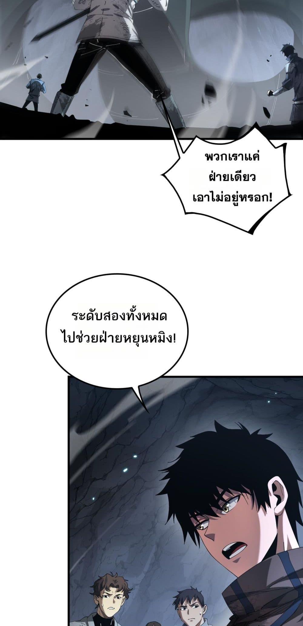 Manga-lc-com อ่านมังงะ อ่านการ์ตูน ออนไลน์ ฟรี DoomsdaySword ตอนที่ 1 2 3 4 5 6 7 8 9 10 11 12 13 14 ฟรี ไม่มีโฆษณา Manga-lc - อ่าน มังงะ อ่าน การ์ตูน ออนไลน์ อ่านมังงะ ฟรี