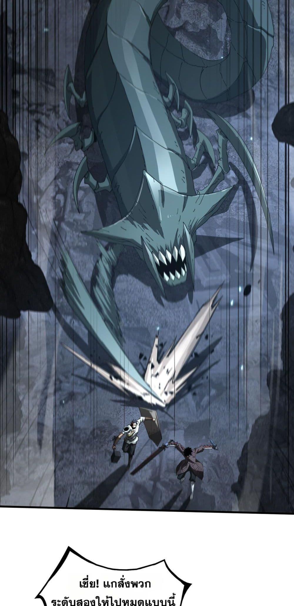 Manga-lc-com อ่านมังงะ อ่านการ์ตูน ออนไลน์ ฟรี DoomsdaySword ตอนที่ 1 2 3 4 5 6 7 8 9 10 11 12 13 14 ฟรี ไม่มีโฆษณา Manga-lc - อ่าน มังงะ อ่าน การ์ตูน ออนไลน์ อ่านมังงะ ฟรี