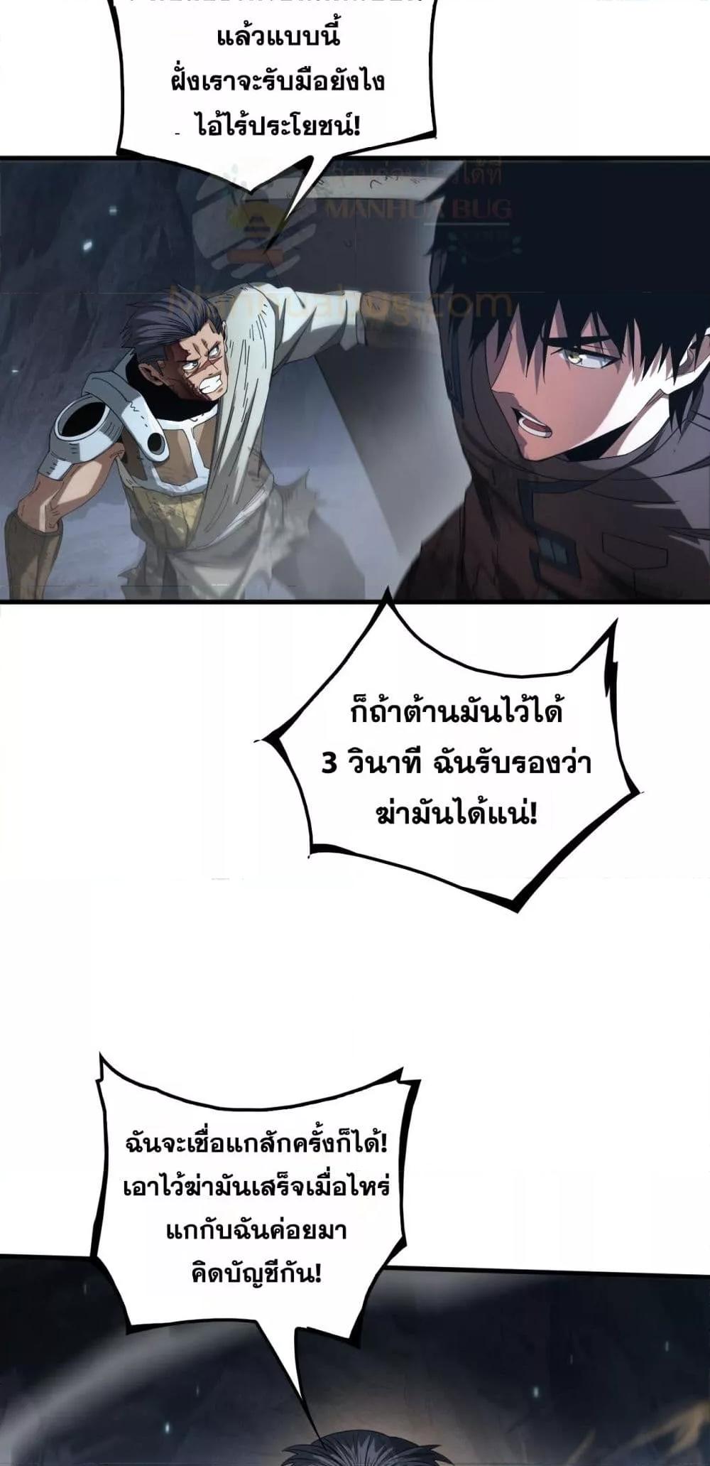 Manga-lc-com อ่านมังงะ อ่านการ์ตูน ออนไลน์ ฟรี DoomsdaySword ตอนที่ 1 2 3 4 5 6 7 8 9 10 11 12 13 14 ฟรี ไม่มีโฆษณา Manga-lc - อ่าน มังงะ อ่าน การ์ตูน ออนไลน์ อ่านมังงะ ฟรี