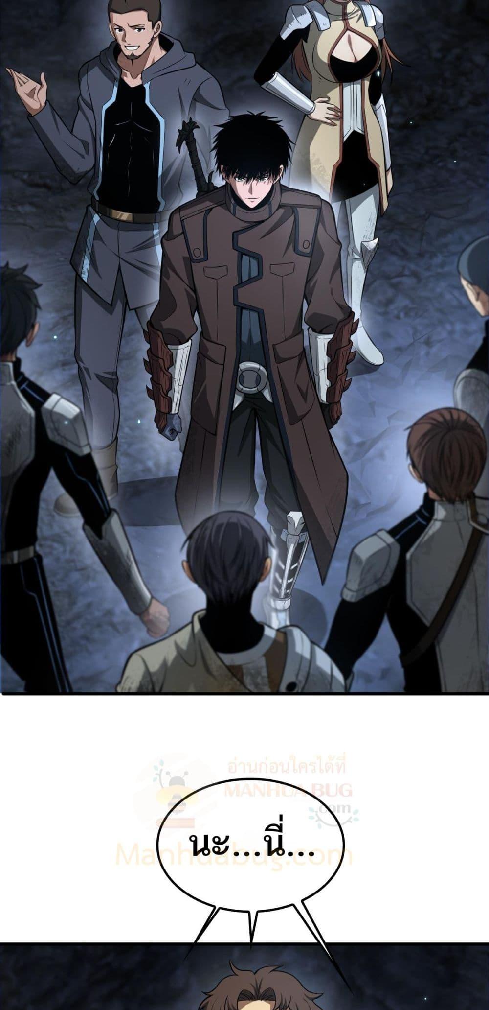 Manga-lc-com อ่านมังงะ อ่านการ์ตูน ออนไลน์ ฟรี DoomsdaySword ตอนที่ 1 2 3 4 5 6 7 8 9 10 11 12 13 14 ฟรี ไม่มีโฆษณา Manga-lc - อ่าน มังงะ อ่าน การ์ตูน ออนไลน์ อ่านมังงะ ฟรี