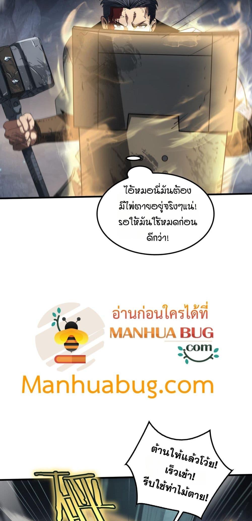 Manga-lc-com อ่านมังงะ อ่านการ์ตูน ออนไลน์ ฟรี DoomsdaySword ตอนที่ 1 2 3 4 5 6 7 8 9 10 11 12 13 14 ฟรี ไม่มีโฆษณา Manga-lc - อ่าน มังงะ อ่าน การ์ตูน ออนไลน์ อ่านมังงะ ฟรี