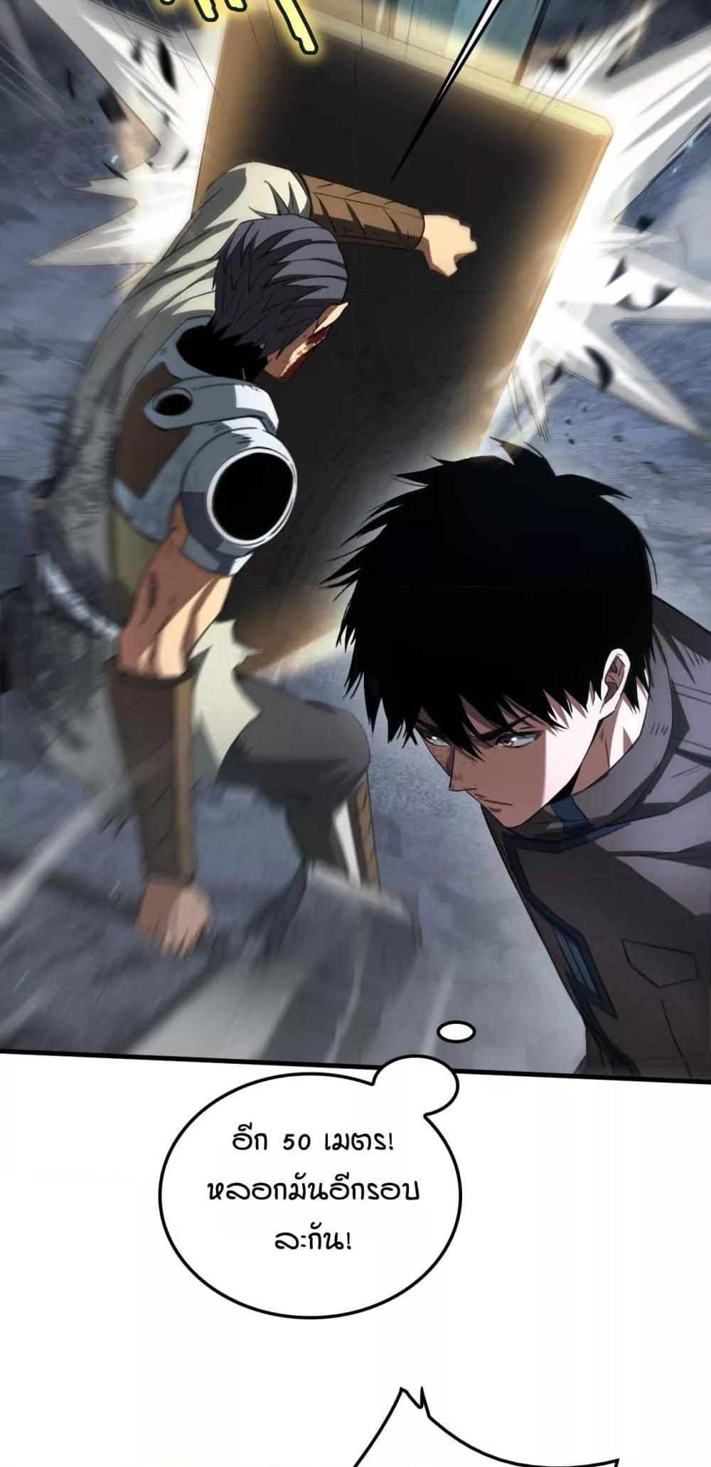 Manga-lc-com อ่านมังงะ อ่านการ์ตูน ออนไลน์ ฟรี DoomsdaySword ตอนที่ 1 2 3 4 5 6 7 8 9 10 11 12 13 14 ฟรี ไม่มีโฆษณา Manga-lc - อ่าน มังงะ อ่าน การ์ตูน ออนไลน์ อ่านมังงะ ฟรี