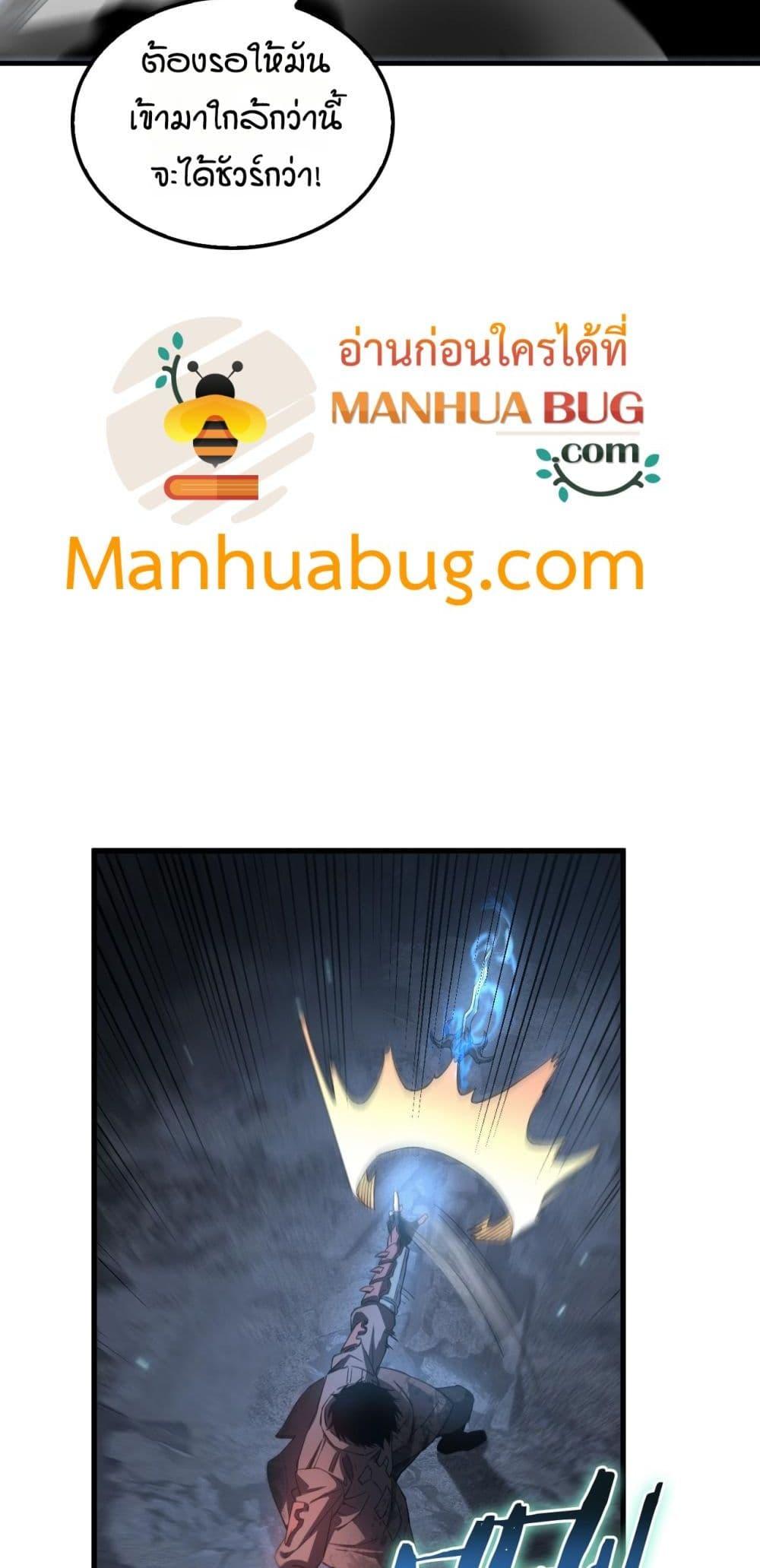 Manga-lc-com อ่านมังงะ อ่านการ์ตูน ออนไลน์ ฟรี DoomsdaySword ตอนที่ 1 2 3 4 5 6 7 8 9 10 11 12 13 14 ฟรี ไม่มีโฆษณา Manga-lc - อ่าน มังงะ อ่าน การ์ตูน ออนไลน์ อ่านมังงะ ฟรี