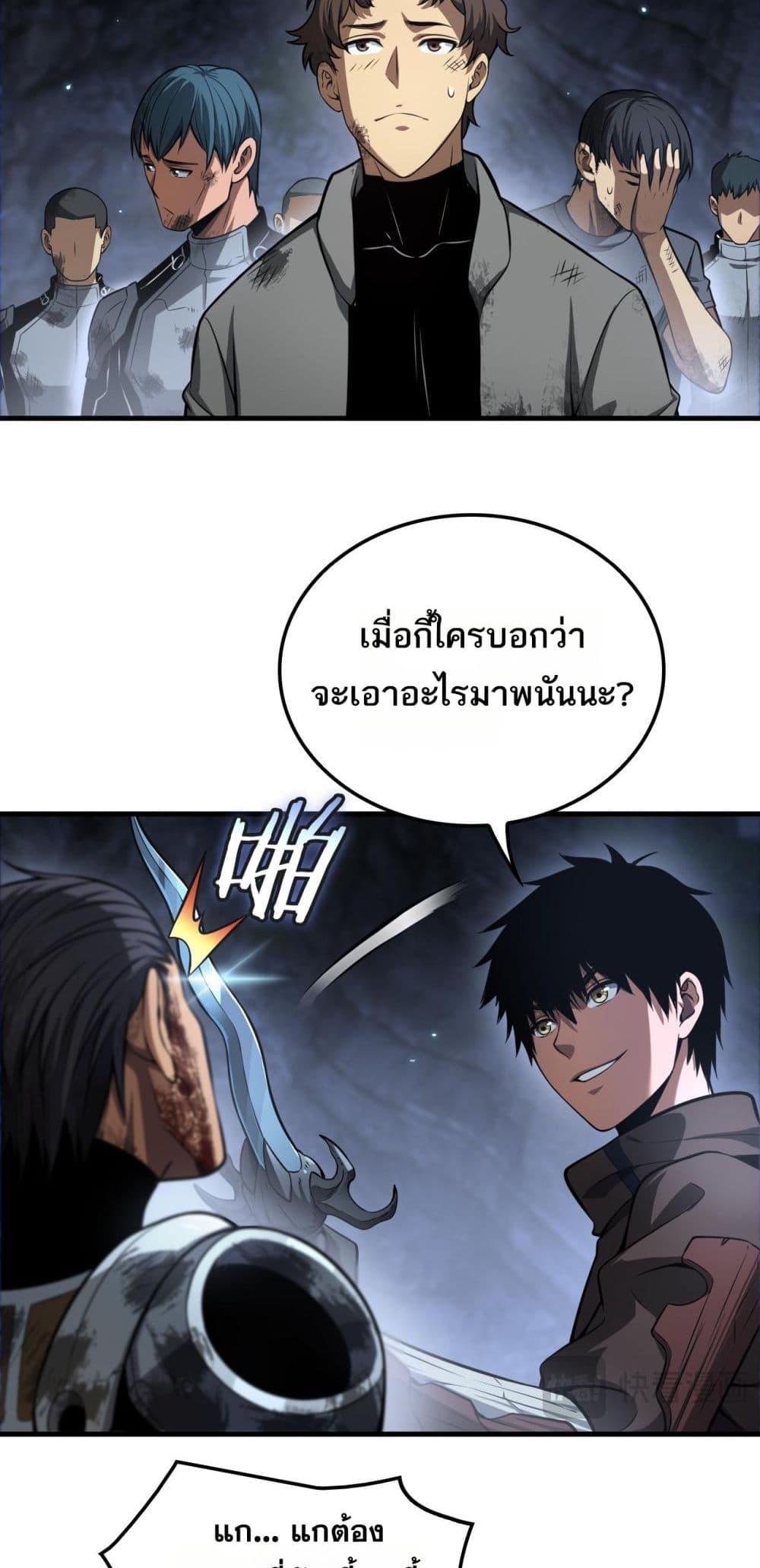 Manga-lc-com อ่านมังงะ อ่านการ์ตูน ออนไลน์ ฟรี DoomsdaySword ตอนที่ 1 2 3 4 5 6 7 8 9 10 11 12 13 14 ฟรี ไม่มีโฆษณา Manga-lc - อ่าน มังงะ อ่าน การ์ตูน ออนไลน์ อ่านมังงะ ฟรี