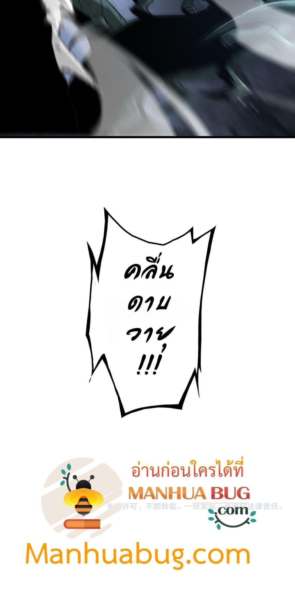 Manga-lc-com อ่านมังงะ อ่านการ์ตูน ออนไลน์ ฟรี DoomsdaySword ตอนที่ 1 2 3 4 5 6 7 8 9 10 11 12 13 14 ฟรี ไม่มีโฆษณา Manga-lc - อ่าน มังงะ อ่าน การ์ตูน ออนไลน์ อ่านมังงะ ฟรี