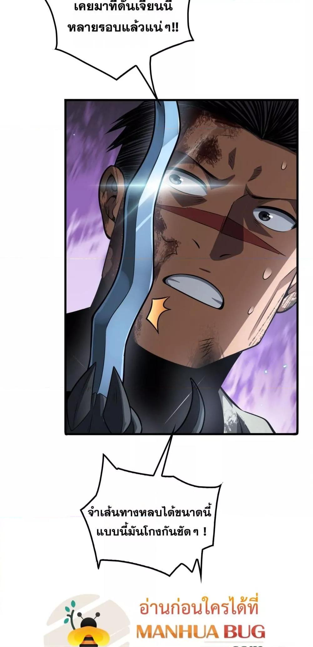 Manga-lc-com อ่านมังงะ อ่านการ์ตูน ออนไลน์ ฟรี DoomsdaySword ตอนที่ 1 2 3 4 5 6 7 8 9 10 11 12 13 14 ฟรี ไม่มีโฆษณา Manga-lc - อ่าน มังงะ อ่าน การ์ตูน ออนไลน์ อ่านมังงะ ฟรี