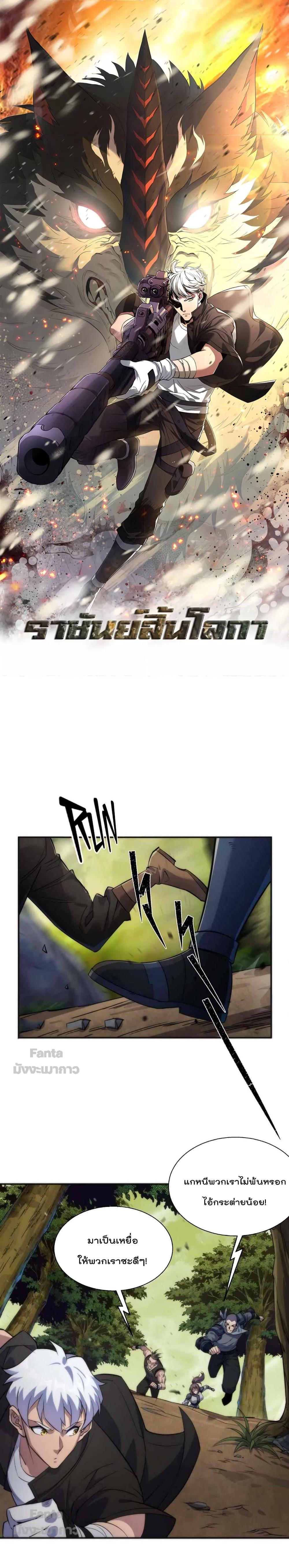 Manga-lc-com อ่านมังงะ อ่านการ์ตูน ออนไลน์ ฟรี RuneKing–ราช ตอนที่ 1 2 3 4 5 6 7 8 9 10 11 12 13 14 ฟรี ไม่มีโฆษณา Manga-lc - อ่าน มังงะ อ่าน การ์ตูน ออนไลน์ อ่านมังงะ ฟรี