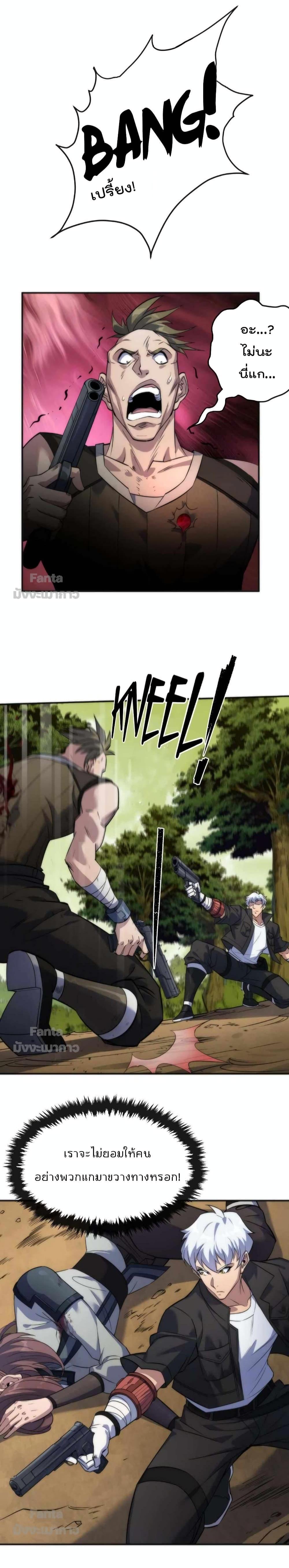 Manga-lc-com อ่านมังงะ อ่านการ์ตูน ออนไลน์ ฟรี RuneKing–ราช ตอนที่ 1 2 3 4 5 6 7 8 9 10 11 12 13 14 ฟรี ไม่มีโฆษณา Manga-lc - อ่าน มังงะ อ่าน การ์ตูน ออนไลน์ อ่านมังงะ ฟรี