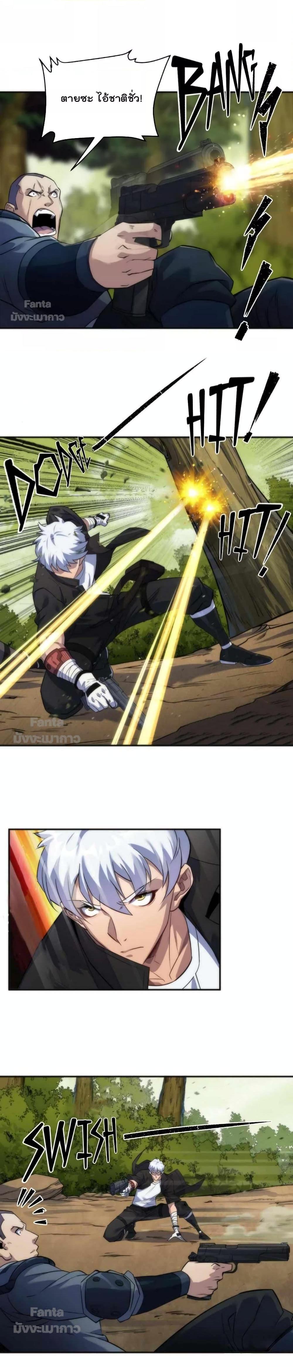 Manga-lc-com อ่านมังงะ อ่านการ์ตูน ออนไลน์ ฟรี RuneKing–ราช ตอนที่ 1 2 3 4 5 6 7 8 9 10 11 12 13 14 ฟรี ไม่มีโฆษณา Manga-lc - อ่าน มังงะ อ่าน การ์ตูน ออนไลน์ อ่านมังงะ ฟรี