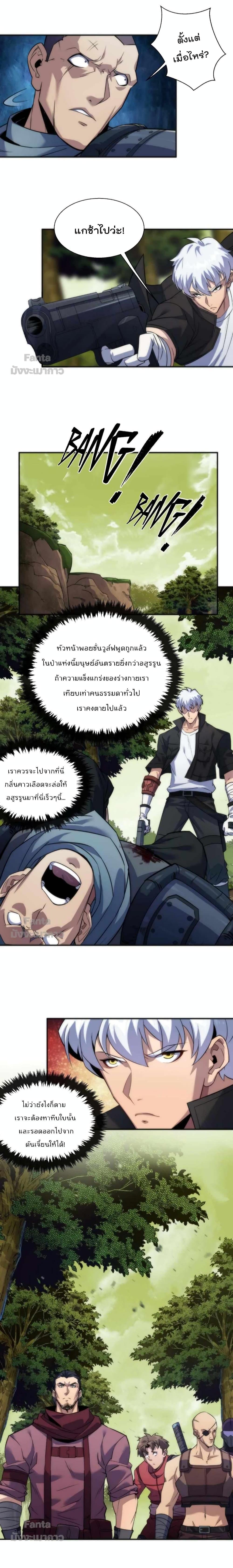 Manga-lc-com อ่านมังงะ อ่านการ์ตูน ออนไลน์ ฟรี RuneKing–ราช ตอนที่ 1 2 3 4 5 6 7 8 9 10 11 12 13 14 ฟรี ไม่มีโฆษณา Manga-lc - อ่าน มังงะ อ่าน การ์ตูน ออนไลน์ อ่านมังงะ ฟรี