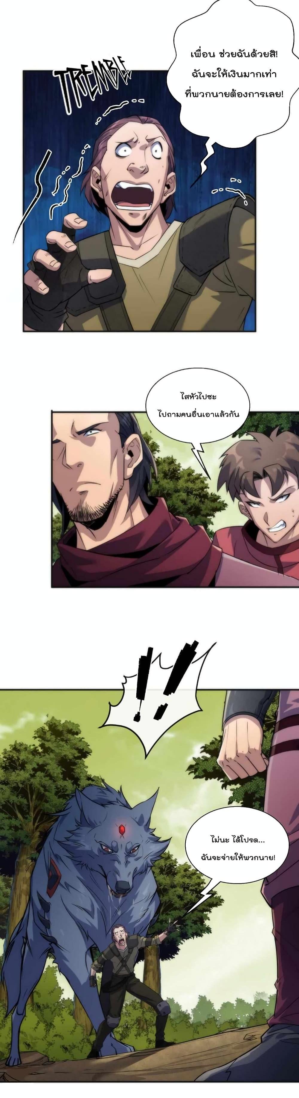 Manga-lc-com อ่านมังงะ อ่านการ์ตูน ออนไลน์ ฟรี RuneKing–ราช ตอนที่ 1 2 3 4 5 6 7 8 9 10 11 12 13 14 ฟรี ไม่มีโฆษณา Manga-lc - อ่าน มังงะ อ่าน การ์ตูน ออนไลน์ อ่านมังงะ ฟรี