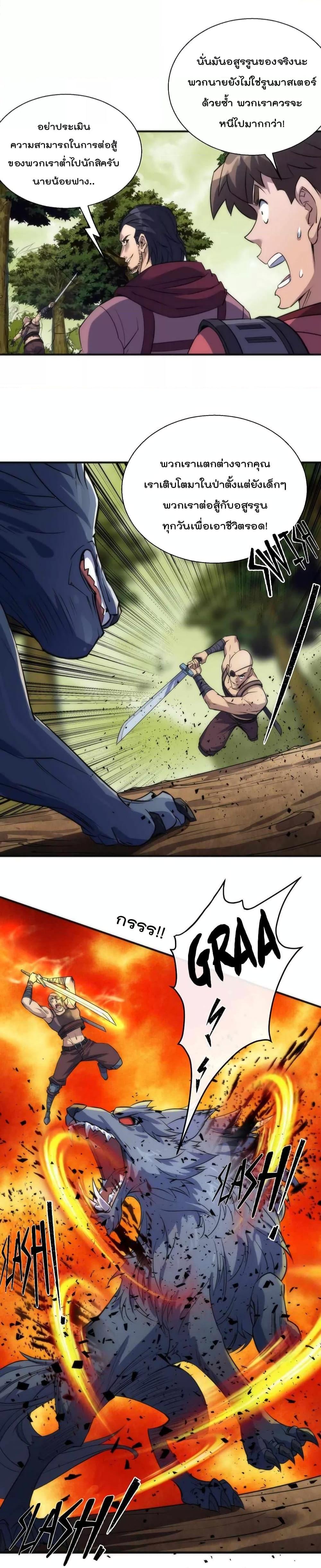 Manga-lc-com อ่านมังงะ อ่านการ์ตูน ออนไลน์ ฟรี RuneKing–ราช ตอนที่ 1 2 3 4 5 6 7 8 9 10 11 12 13 14 ฟรี ไม่มีโฆษณา Manga-lc - อ่าน มังงะ อ่าน การ์ตูน ออนไลน์ อ่านมังงะ ฟรี