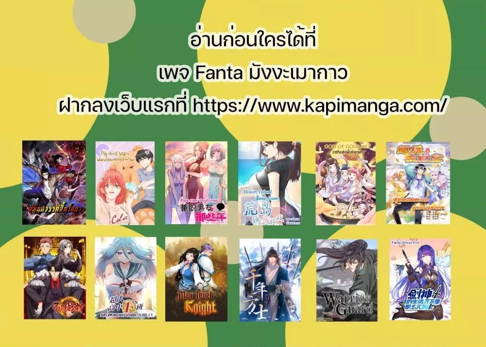 Manga-lc-com อ่านมังงะ อ่านการ์ตูน ออนไลน์ ฟรี RuneKing–ราช ตอนที่ 1 2 3 4 5 6 7 8 9 10 11 12 13 14 ฟรี ไม่มีโฆษณา Manga-lc - อ่าน มังงะ อ่าน การ์ตูน ออนไลน์ อ่านมังงะ ฟรี