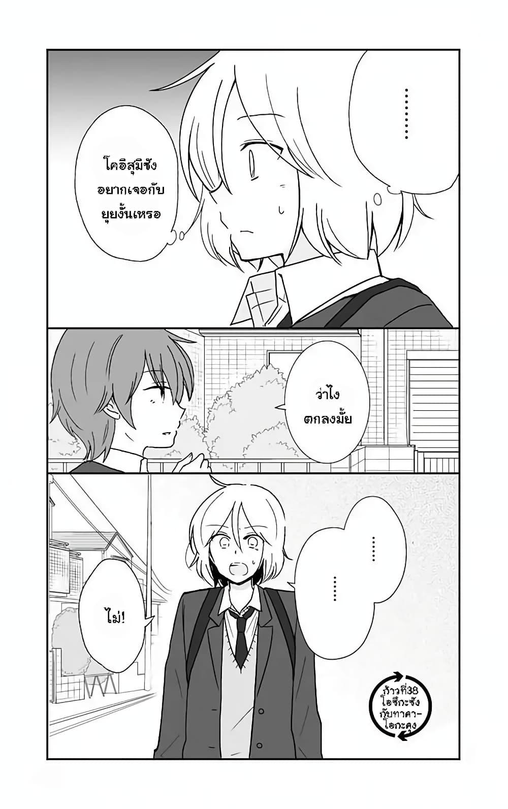 Manga-lc-com อ่านมังงะ อ่านการ์ตูน ออนไลน์ ฟรี Shishunki Bitter Change ตอนที่ 1 2 3 4 5 6 7 8 9 10 11 12 13 14 ฟรี ไม่มีโฆษณา Manga-lc - อ่าน มังงะ อ่าน การ์ตูน ออนไลน์ อ่านมังงะ ฟรี