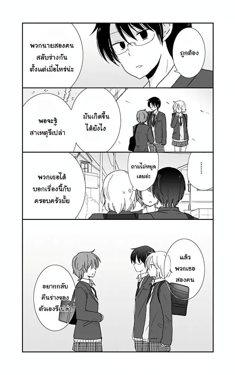 Manga-lc-com อ่านมังงะ อ่านการ์ตูน ออนไลน์ ฟรี Shishunki Bitter Change ตอนที่ 1 2 3 4 5 6 7 8 9 10 11 12 13 14 ฟรี ไม่มีโฆษณา Manga-lc - อ่าน มังงะ อ่าน การ์ตูน ออนไลน์ อ่านมังงะ ฟรี