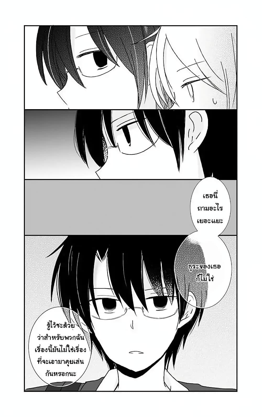 Manga-lc-com อ่านมังงะ อ่านการ์ตูน ออนไลน์ ฟรี Shishunki Bitter Change ตอนที่ 1 2 3 4 5 6 7 8 9 10 11 12 13 14 ฟรี ไม่มีโฆษณา Manga-lc - อ่าน มังงะ อ่าน การ์ตูน ออนไลน์ อ่านมังงะ ฟรี