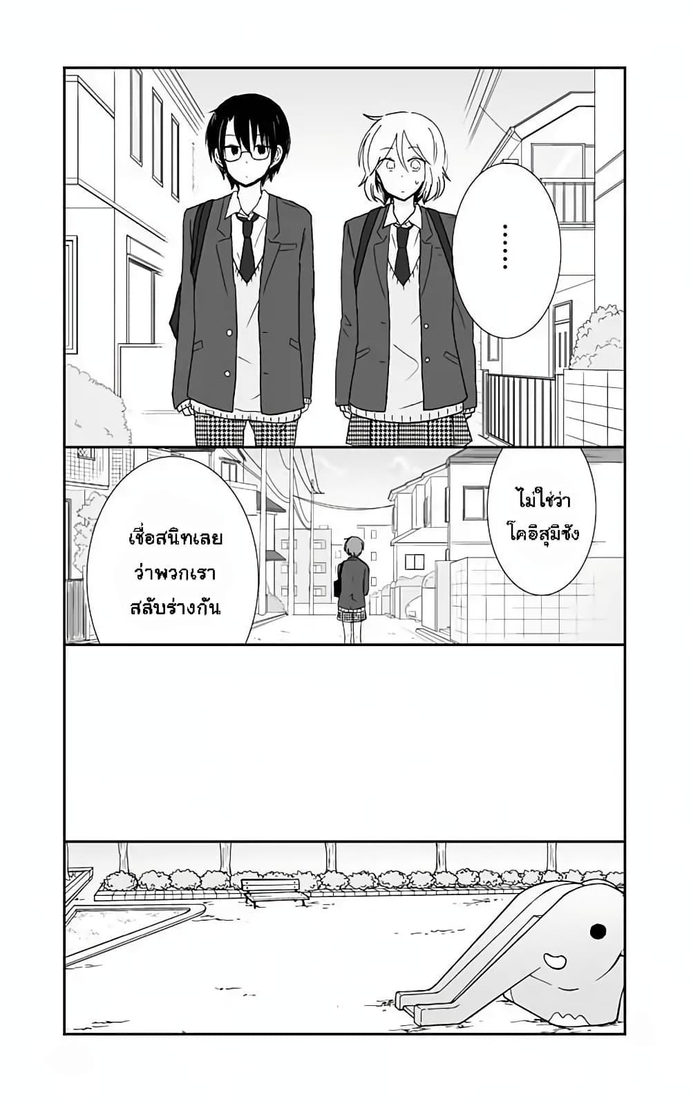Manga-lc-com อ่านมังงะ อ่านการ์ตูน ออนไลน์ ฟรี Shishunki Bitter Change ตอนที่ 1 2 3 4 5 6 7 8 9 10 11 12 13 14 ฟรี ไม่มีโฆษณา Manga-lc - อ่าน มังงะ อ่าน การ์ตูน ออนไลน์ อ่านมังงะ ฟรี