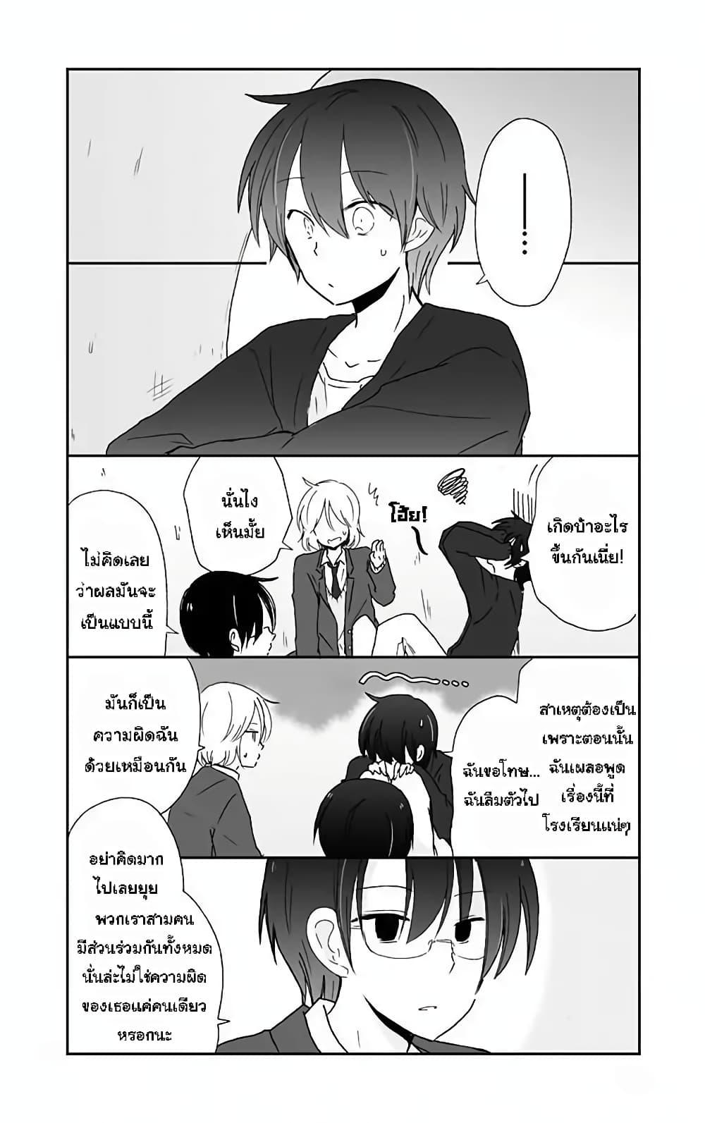 Manga-lc-com อ่านมังงะ อ่านการ์ตูน ออนไลน์ ฟรี Shishunki Bitter Change ตอนที่ 1 2 3 4 5 6 7 8 9 10 11 12 13 14 ฟรี ไม่มีโฆษณา Manga-lc - อ่าน มังงะ อ่าน การ์ตูน ออนไลน์ อ่านมังงะ ฟรี