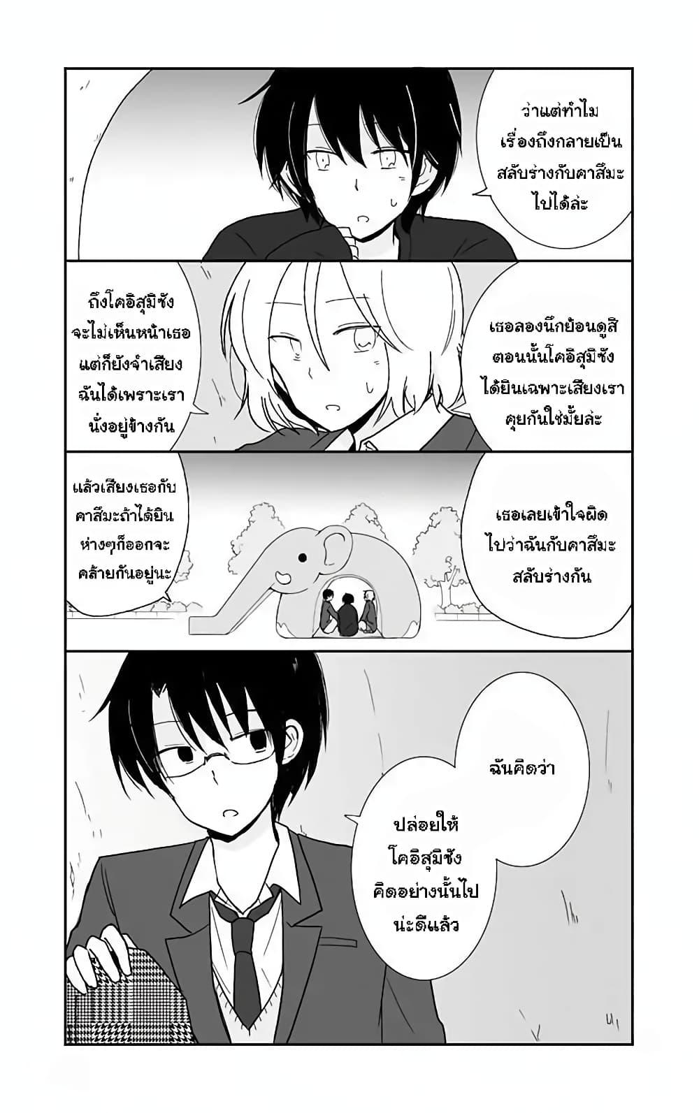 Manga-lc-com อ่านมังงะ อ่านการ์ตูน ออนไลน์ ฟรี Shishunki Bitter Change ตอนที่ 1 2 3 4 5 6 7 8 9 10 11 12 13 14 ฟรี ไม่มีโฆษณา Manga-lc - อ่าน มังงะ อ่าน การ์ตูน ออนไลน์ อ่านมังงะ ฟรี