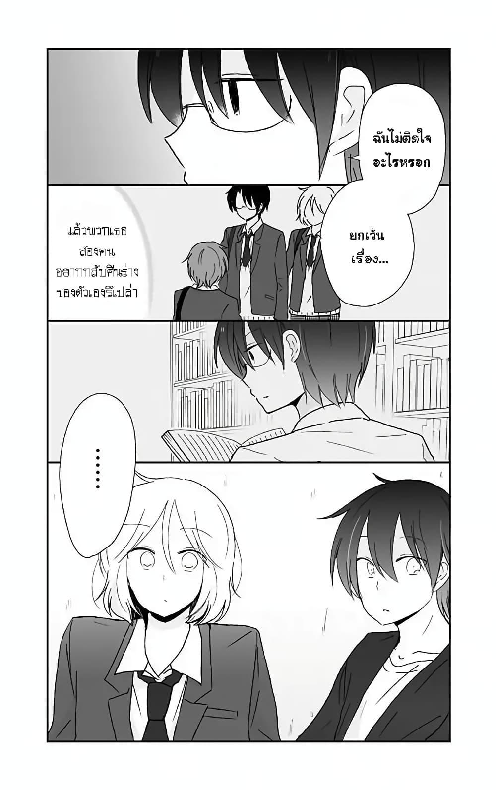 Manga-lc-com อ่านมังงะ อ่านการ์ตูน ออนไลน์ ฟรี Shishunki Bitter Change ตอนที่ 1 2 3 4 5 6 7 8 9 10 11 12 13 14 ฟรี ไม่มีโฆษณา Manga-lc - อ่าน มังงะ อ่าน การ์ตูน ออนไลน์ อ่านมังงะ ฟรี