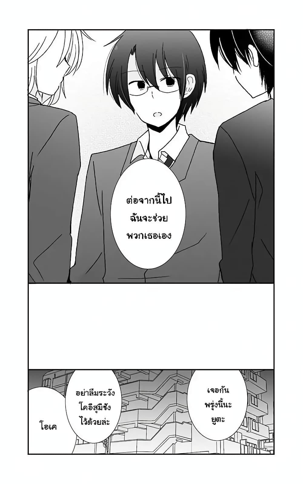 Manga-lc-com อ่านมังงะ อ่านการ์ตูน ออนไลน์ ฟรี Shishunki Bitter Change ตอนที่ 1 2 3 4 5 6 7 8 9 10 11 12 13 14 ฟรี ไม่มีโฆษณา Manga-lc - อ่าน มังงะ อ่าน การ์ตูน ออนไลน์ อ่านมังงะ ฟรี