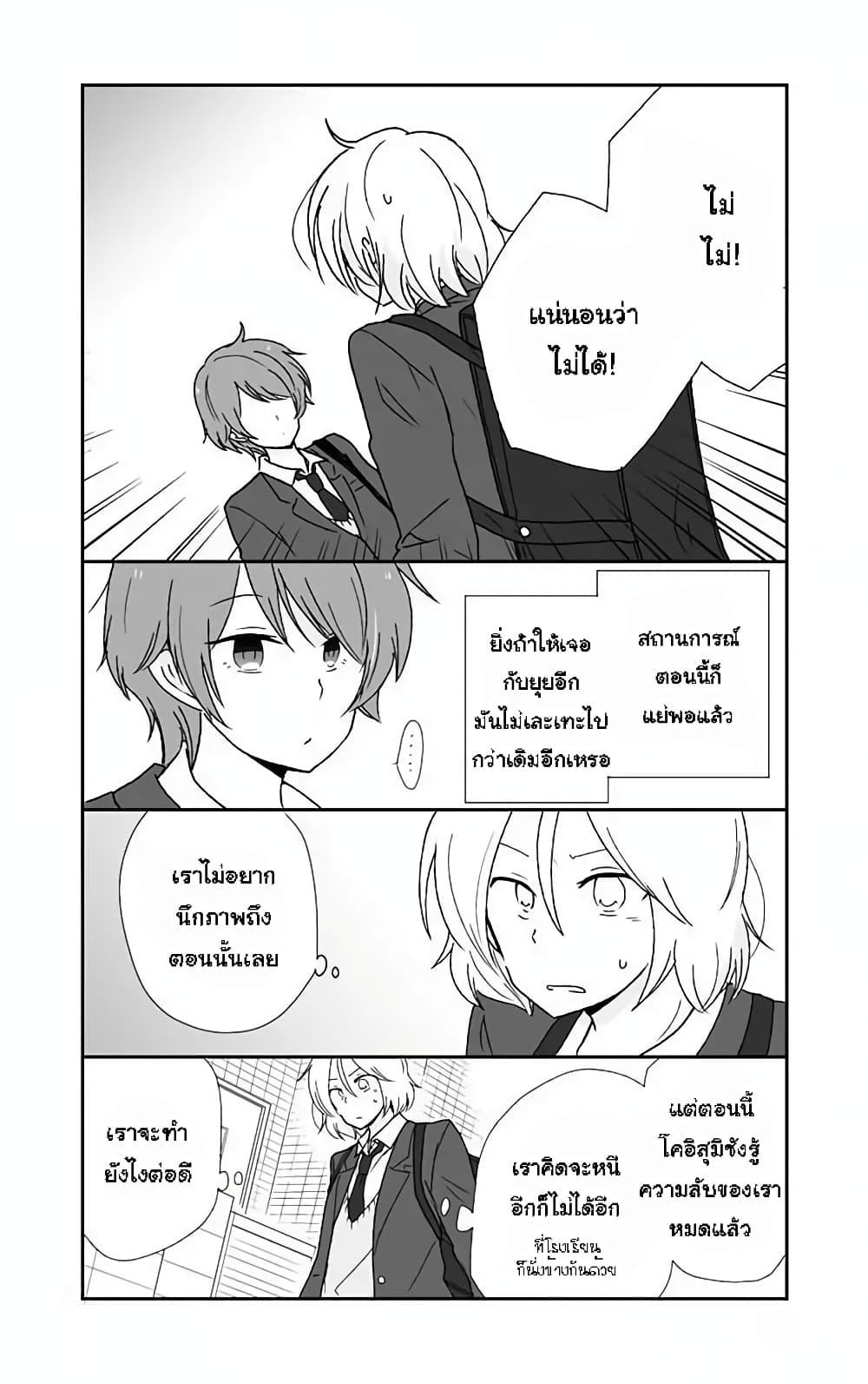 Manga-lc-com อ่านมังงะ อ่านการ์ตูน ออนไลน์ ฟรี Shishunki Bitter Change ตอนที่ 1 2 3 4 5 6 7 8 9 10 11 12 13 14 ฟรี ไม่มีโฆษณา Manga-lc - อ่าน มังงะ อ่าน การ์ตูน ออนไลน์ อ่านมังงะ ฟรี