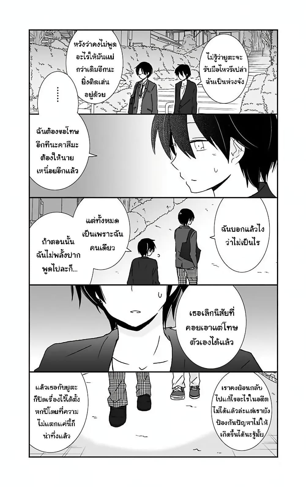 Manga-lc-com อ่านมังงะ อ่านการ์ตูน ออนไลน์ ฟรี Shishunki Bitter Change ตอนที่ 1 2 3 4 5 6 7 8 9 10 11 12 13 14 ฟรี ไม่มีโฆษณา Manga-lc - อ่าน มังงะ อ่าน การ์ตูน ออนไลน์ อ่านมังงะ ฟรี