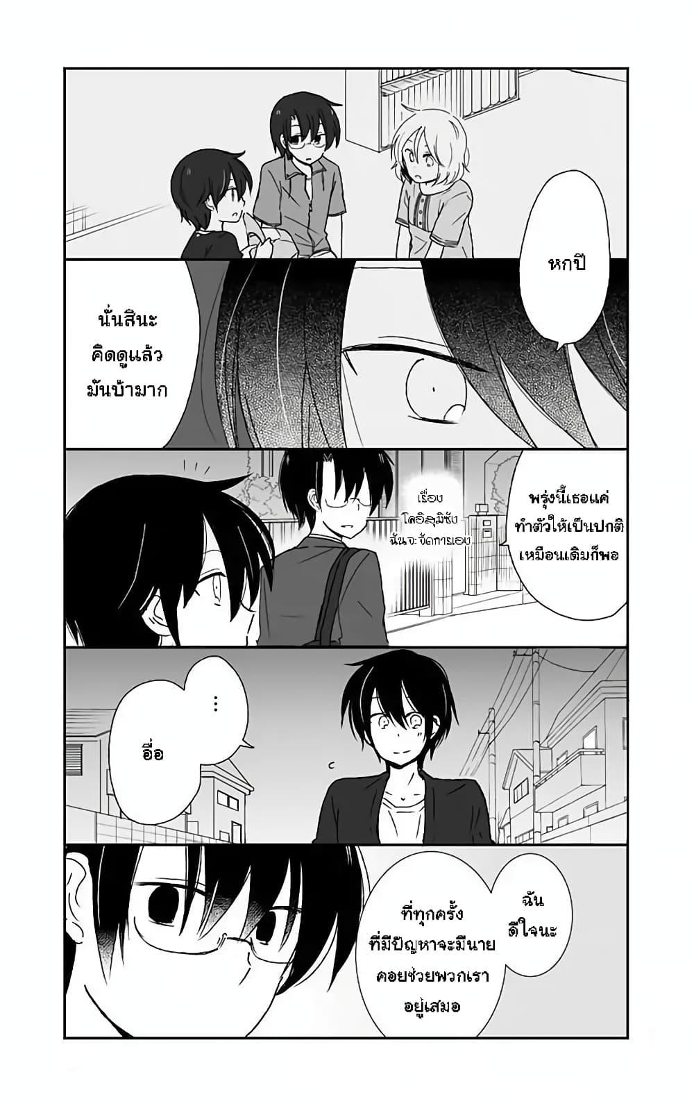 Manga-lc-com อ่านมังงะ อ่านการ์ตูน ออนไลน์ ฟรี Shishunki Bitter Change ตอนที่ 1 2 3 4 5 6 7 8 9 10 11 12 13 14 ฟรี ไม่มีโฆษณา Manga-lc - อ่าน มังงะ อ่าน การ์ตูน ออนไลน์ อ่านมังงะ ฟรี