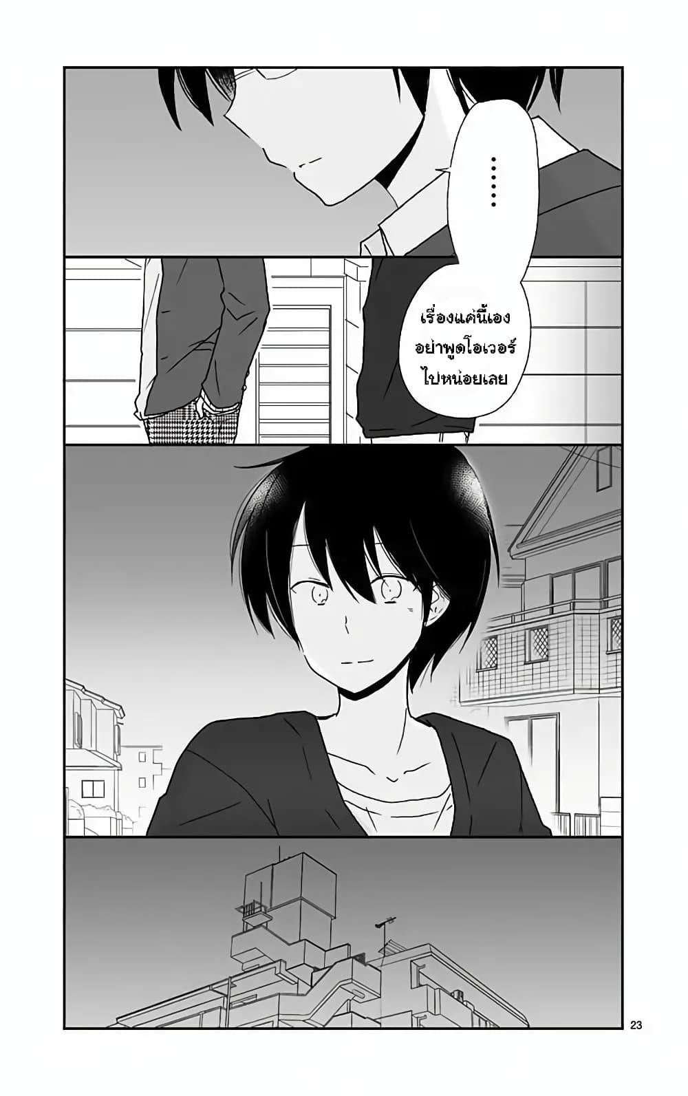 Manga-lc-com อ่านมังงะ อ่านการ์ตูน ออนไลน์ ฟรี Shishunki Bitter Change ตอนที่ 1 2 3 4 5 6 7 8 9 10 11 12 13 14 ฟรี ไม่มีโฆษณา Manga-lc - อ่าน มังงะ อ่าน การ์ตูน ออนไลน์ อ่านมังงะ ฟรี