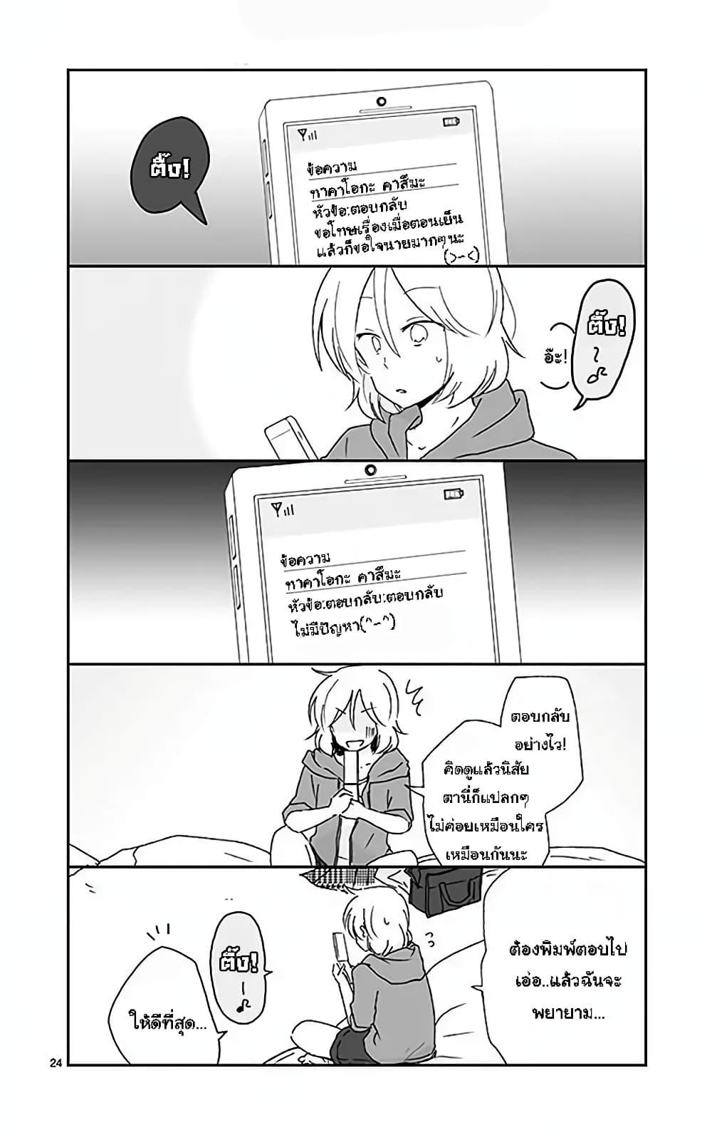 Manga-lc-com อ่านมังงะ อ่านการ์ตูน ออนไลน์ ฟรี Shishunki Bitter Change ตอนที่ 1 2 3 4 5 6 7 8 9 10 11 12 13 14 ฟรี ไม่มีโฆษณา Manga-lc - อ่าน มังงะ อ่าน การ์ตูน ออนไลน์ อ่านมังงะ ฟรี