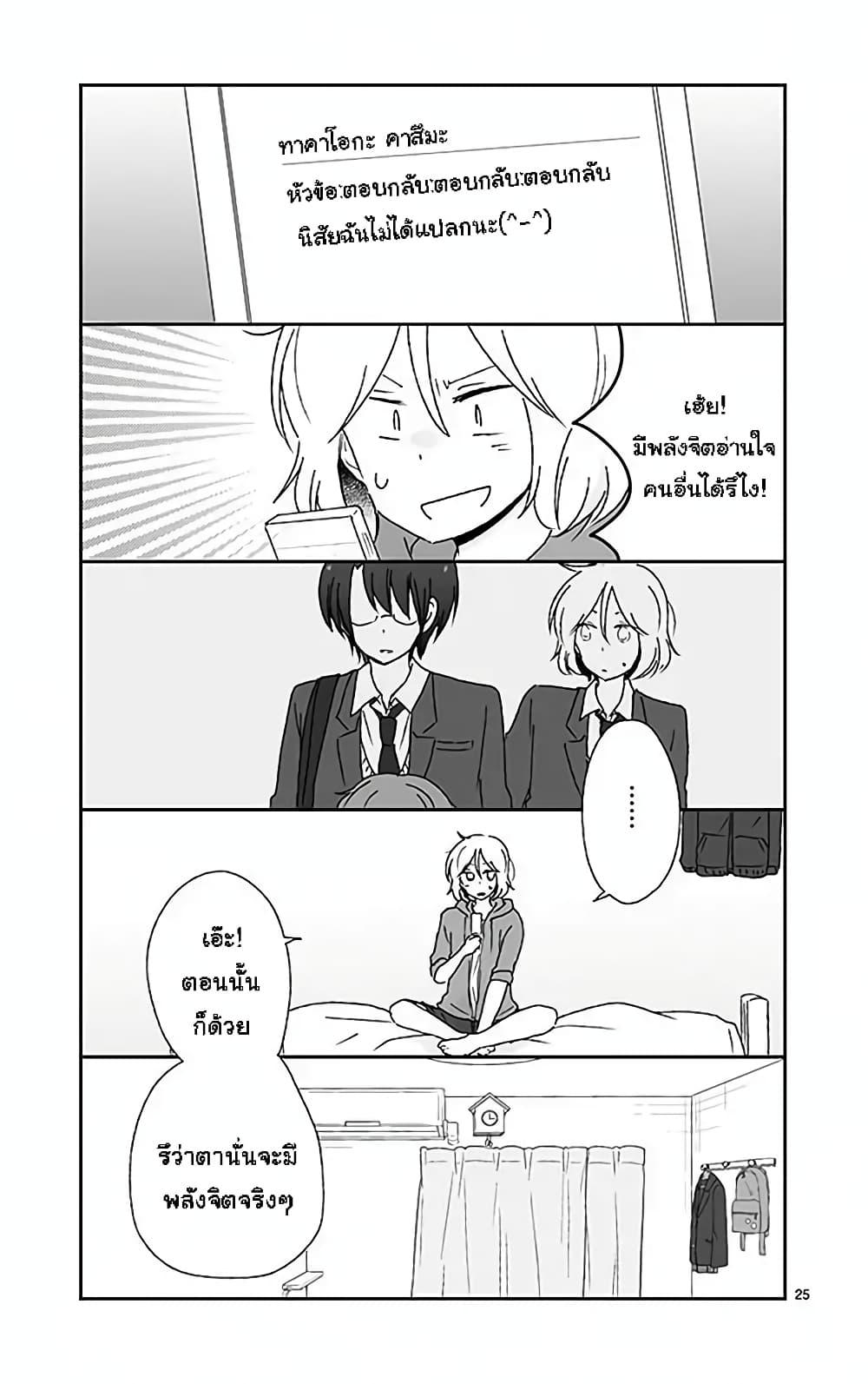 Manga-lc-com อ่านมังงะ อ่านการ์ตูน ออนไลน์ ฟรี Shishunki Bitter Change ตอนที่ 1 2 3 4 5 6 7 8 9 10 11 12 13 14 ฟรี ไม่มีโฆษณา Manga-lc - อ่าน มังงะ อ่าน การ์ตูน ออนไลน์ อ่านมังงะ ฟรี