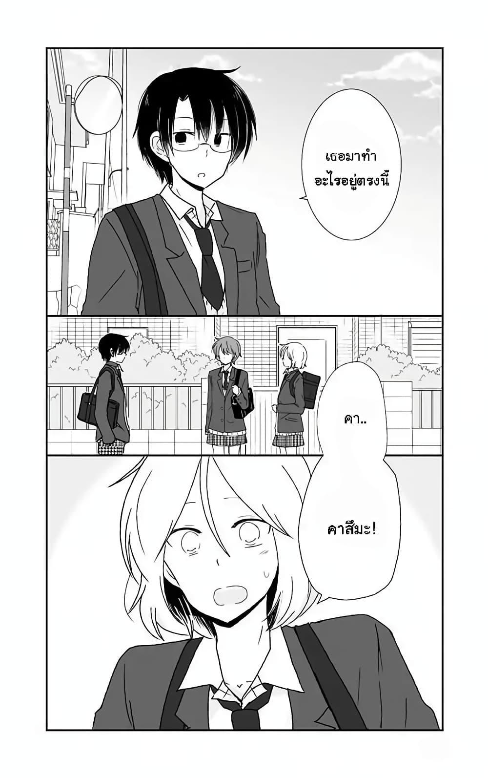 Manga-lc-com อ่านมังงะ อ่านการ์ตูน ออนไลน์ ฟรี Shishunki Bitter Change ตอนที่ 1 2 3 4 5 6 7 8 9 10 11 12 13 14 ฟรี ไม่มีโฆษณา Manga-lc - อ่าน มังงะ อ่าน การ์ตูน ออนไลน์ อ่านมังงะ ฟรี