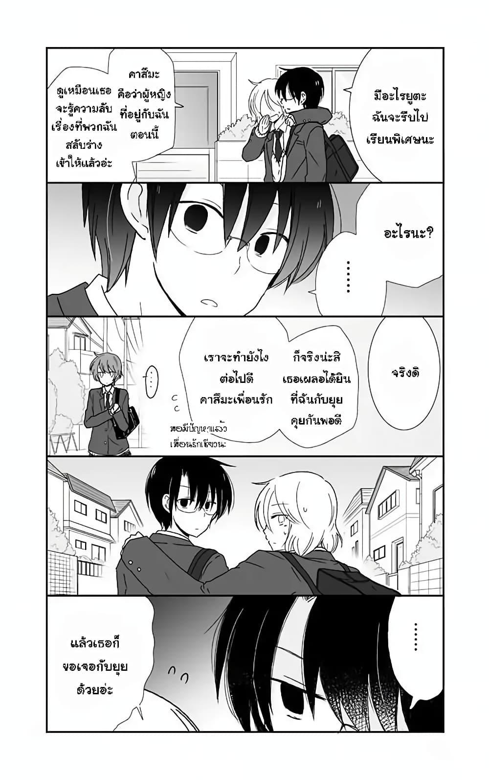 Manga-lc-com อ่านมังงะ อ่านการ์ตูน ออนไลน์ ฟรี Shishunki Bitter Change ตอนที่ 1 2 3 4 5 6 7 8 9 10 11 12 13 14 ฟรี ไม่มีโฆษณา Manga-lc - อ่าน มังงะ อ่าน การ์ตูน ออนไลน์ อ่านมังงะ ฟรี