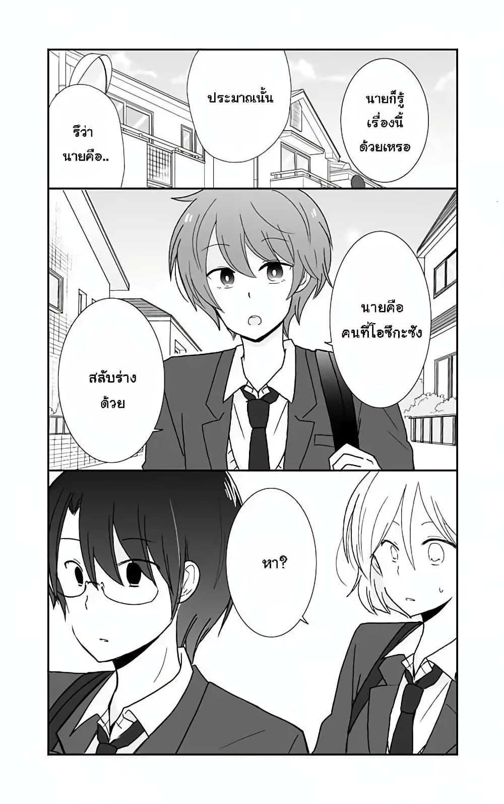 Manga-lc-com อ่านมังงะ อ่านการ์ตูน ออนไลน์ ฟรี Shishunki Bitter Change ตอนที่ 1 2 3 4 5 6 7 8 9 10 11 12 13 14 ฟรี ไม่มีโฆษณา Manga-lc - อ่าน มังงะ อ่าน การ์ตูน ออนไลน์ อ่านมังงะ ฟรี