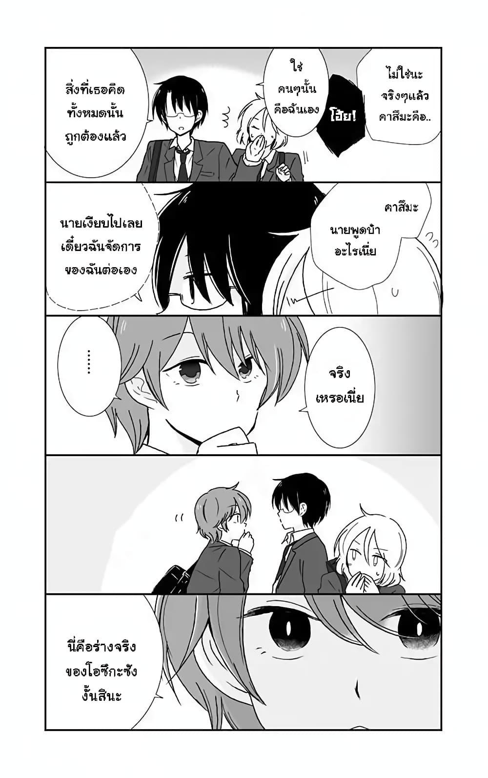 Manga-lc-com อ่านมังงะ อ่านการ์ตูน ออนไลน์ ฟรี Shishunki Bitter Change ตอนที่ 1 2 3 4 5 6 7 8 9 10 11 12 13 14 ฟรี ไม่มีโฆษณา Manga-lc - อ่าน มังงะ อ่าน การ์ตูน ออนไลน์ อ่านมังงะ ฟรี